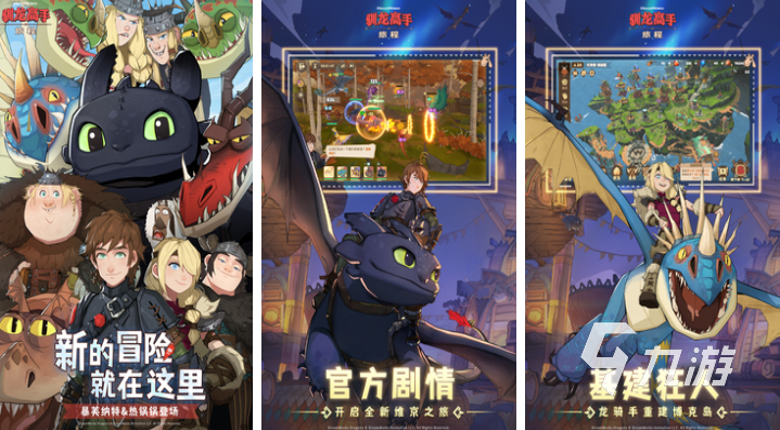 人气较高的飞龙游戏下载合集 受欢迎的飞龙游戏有哪些2025