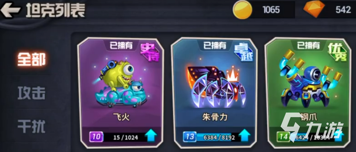 20年前一个叫决战的游戏介绍 经典决战游戏推荐合集2025