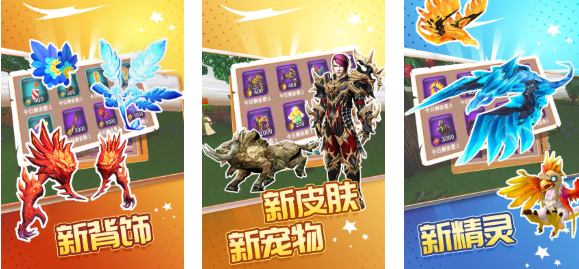 和mc很像的一款沙盒pc游戏合集 免费的沙盒游戏排行榜2025截图