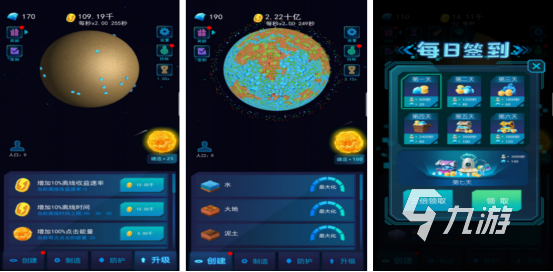火爆的外星建设生存游戏有哪些2025耐玩的外星建设手游推荐