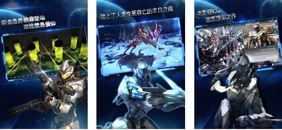 好玩的机甲战士游戏有哪些 有趣的机甲游戏盘点2025截图