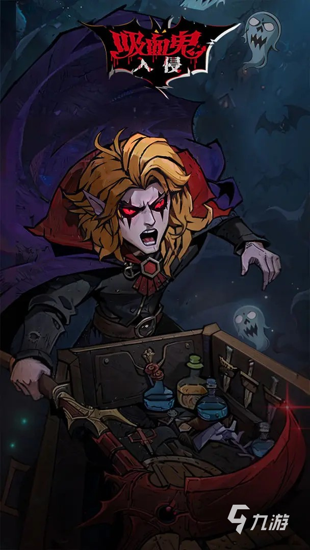 好玩的吸血鬼游戏有哪些 2025有趣的吸血鬼游戏盘点