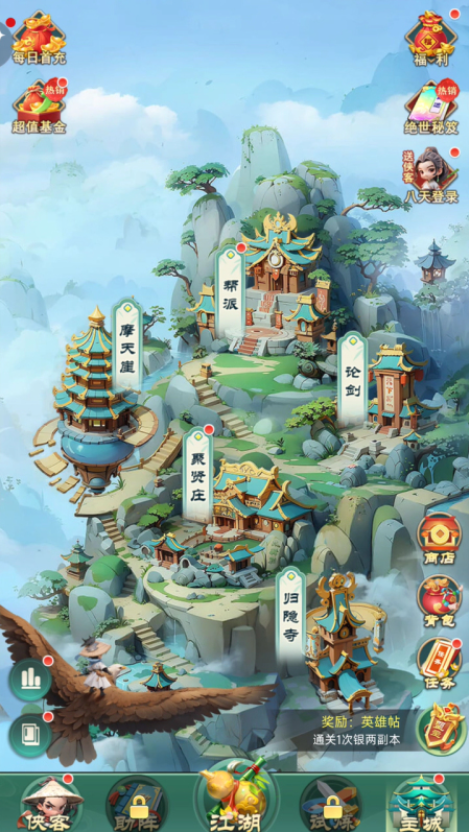 超热门的星辉游戏合集 2025人气很高的星辉游戏有哪些截图