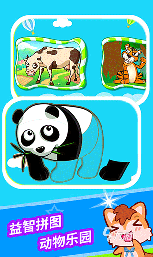 宝宝交通工具拼图游戏合集 2025免费的宝宝拼图游戏大全