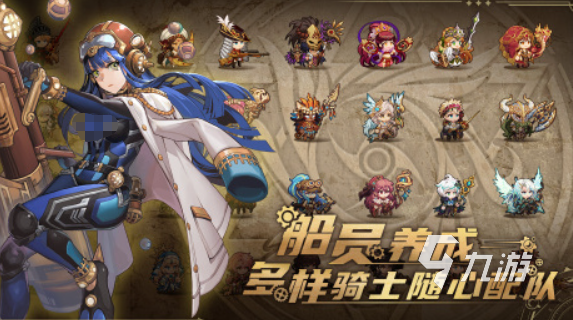 好玩的手机网游排行榜 2025有趣的手机网游有哪些