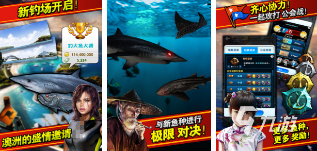 钓鱼游戏真实版推荐 2025真实的钓鱼游戏介绍