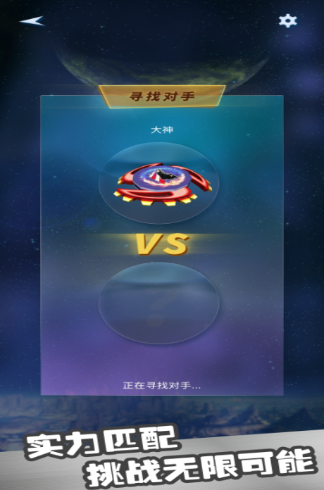 80后90后农村儿时玩的游戏有哪些 经典的童年游戏下载排行2025截图