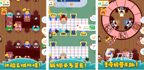 免费的厨师游戏在哪里下载耐玩的厨师手游排行榜2025