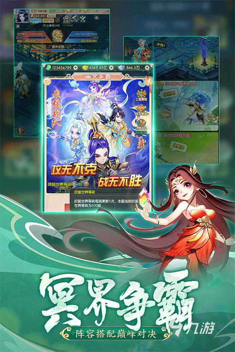 修仙游戏排行榜前十名下载 2025年热门的修仙游戏有哪些