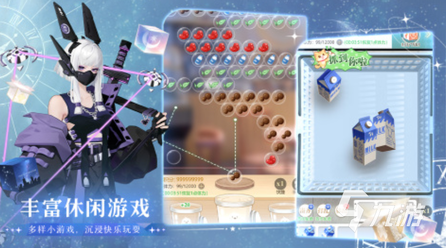 换衣服的养成单机游戏 2025不用网的换装养成手游