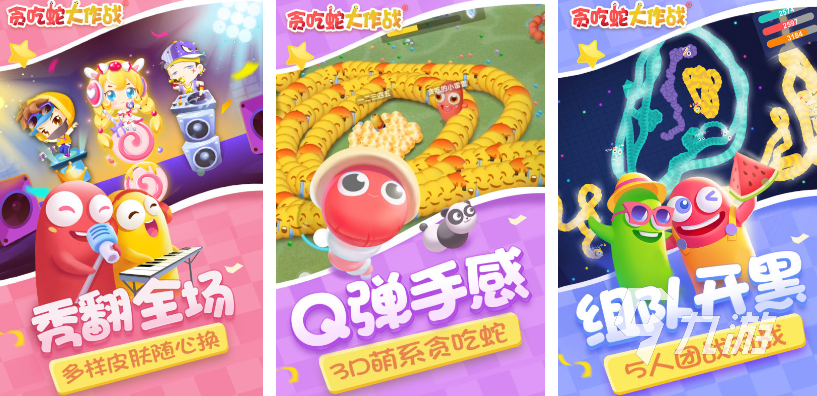 专注力小游戏都有哪些 经典的训练专注力的游戏推荐2025