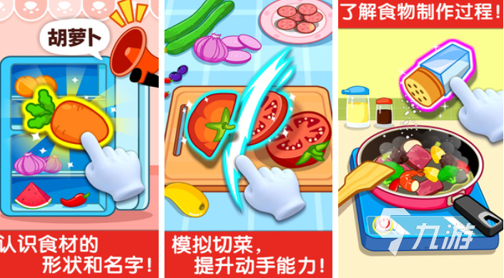 好玩的亲子游戏0-3岁有哪些 有趣的亲子游戏盘点2025