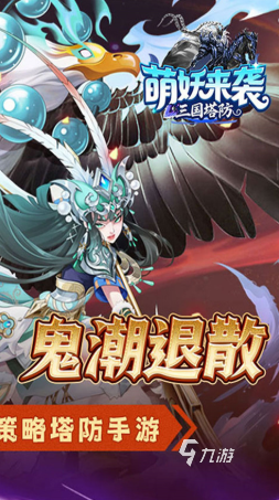 2025手游排名推荐 受欢迎的游戏汇总