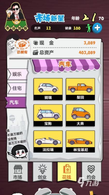 2025必玩的新挑战手游手机版合集 高人气新挑战手游大全