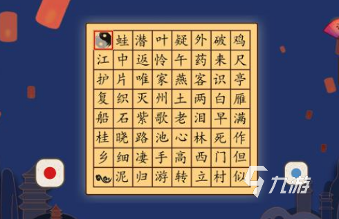 流行的古诗词游戏闯关游戏有哪些2025好玩的诗词闯关手游合集