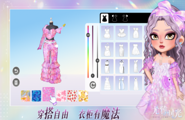 换衣服的养成单机游戏 2025不用网的换装养成手游截图