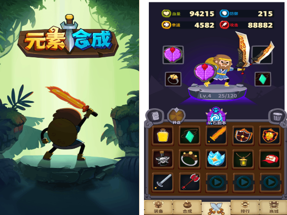 有个很老的元素合成的游戏分享 经典的元素合成游戏盘点2025截图