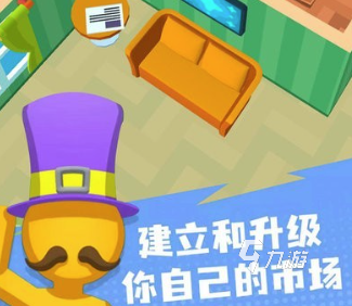 我开店超强下载方式 我开店超强预约地址