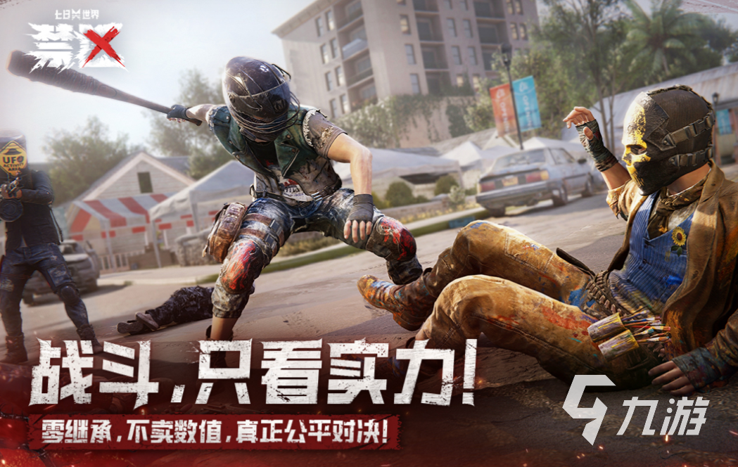 人气较高的沙盒游戏下载 受欢迎的沙盒游戏推荐2025