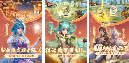 经典的斗罗大陆手游排行榜 流行的斗罗大陆游戏大全2025