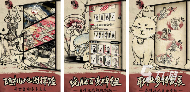 热门的tcg手游大全 2025火爆的tcg手游合集