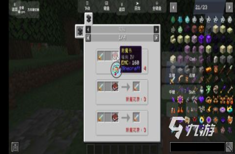 人气高的mc游戏推荐 2025必玩的mc游戏合集