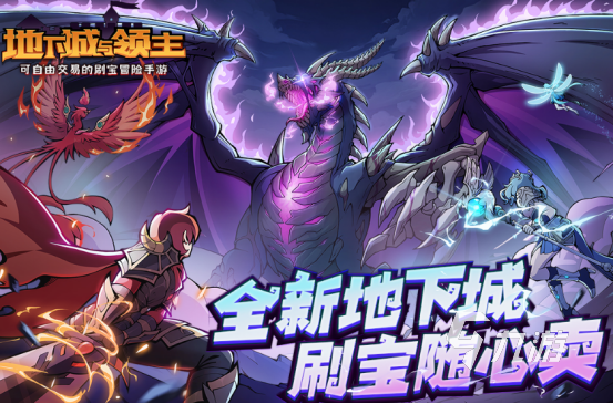 类似泰坦之旅的单机手游有哪些2025流行的类似泰坦之旅手游大全