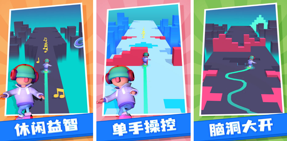 流行的滑板的网游有哪几个 2025火爆的滑板手游排行榜截图