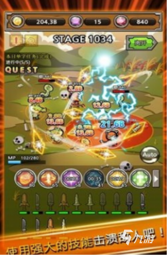 热门的打造武器的游戏有哪几个2025受欢迎的打造武器手游推荐