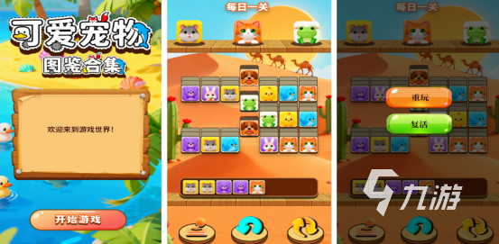 有趣的十大单机离线手游有哪些2025流行的单机手游排行榜