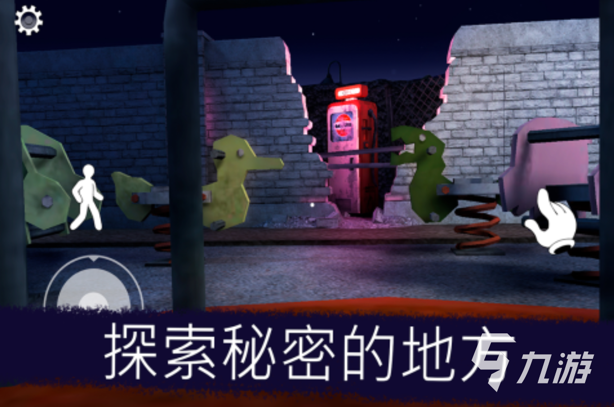 十大惊悚手游游戏排行榜 2025必玩的惊悚手游有哪些