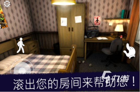 多人联机恐怖手游下载哪些2025受欢迎的恐怖手游排名