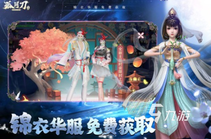 有趣的梦幻仙侠手游分享 流行的梦幻仙侠游戏下载2025