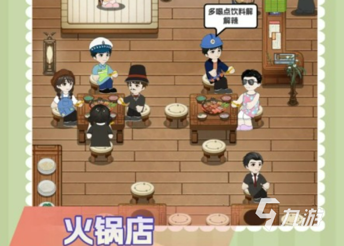 十大模拟器游戏排行榜 2025年最受欢迎的模拟器游戏推荐合集