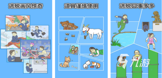 受欢迎的密室逃脱闯关游戏有哪些2025耐玩的密室逃脱手游排行榜