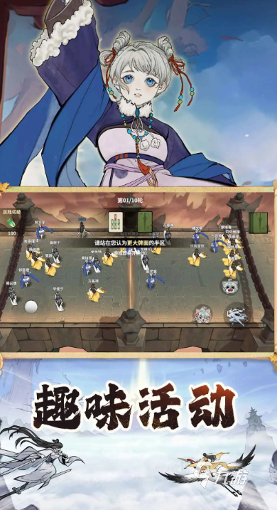 2025手游排名推荐 受欢迎的游戏汇总