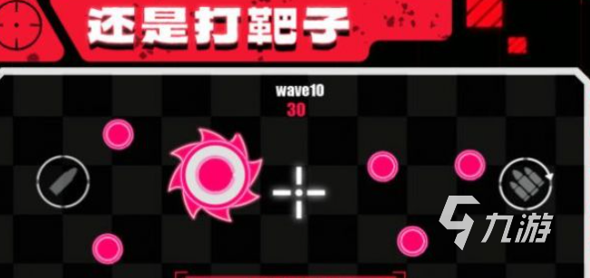 练射击游戏反应的小游戏下载介绍2025 可以练射击反应的小游戏盘点