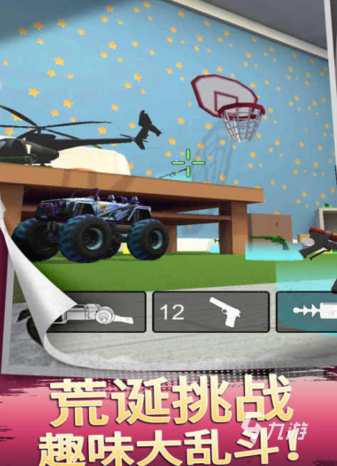 荒岛求生游戏手机版中文版合集 2025耐玩的荒岛求生游戏大全