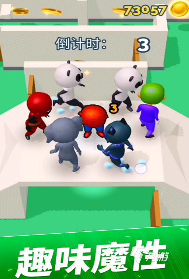 蒙住眼睛捉人的游戏叫什么2025好玩的捉迷藏手游排名