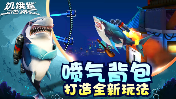 手机海洋单机游戏有哪些 2025热门的海洋单机游戏合集截图