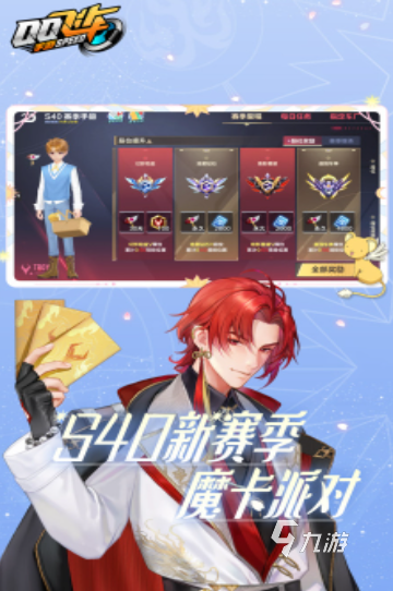 2025耐玩的竞速游戏下载排行 经典的竞速游戏排行榜