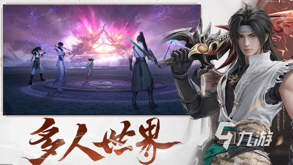 目前最火的仙侠手游有哪些 2025热门的仙侠手游合集