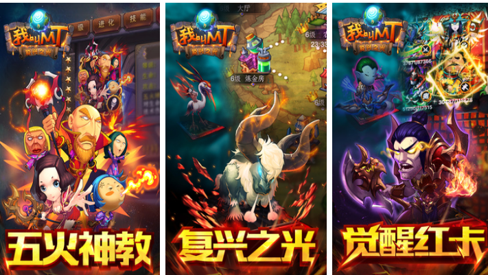 2013最佳手机游戏下载排行 经典的老游戏有哪些截图