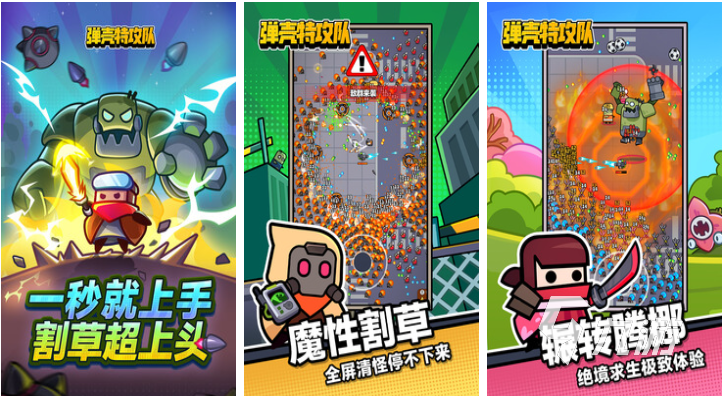 免费的单手游戏下载合集 流行的单手游戏大全2025