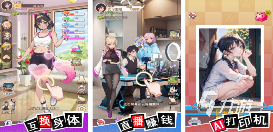 热门的萌妹子游戏大全有哪些2025好玩的萌妹子手游下载