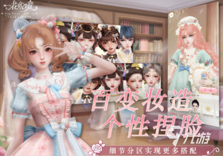 换衣服的养成单机游戏 2025不用网的换装养成手游