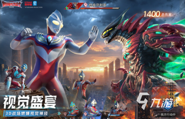 人气较高的赛罗奥特曼游戏有哪些 受欢迎的奥特曼手游前五2025