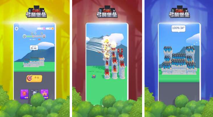 有趣的融合弓箭手游戏下载推荐 好玩的弓箭手游戏合集2025截图