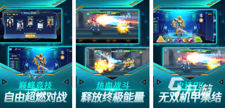 好玩的罗布奥特曼游戏推荐 2025受欢迎的奥特曼游戏大全