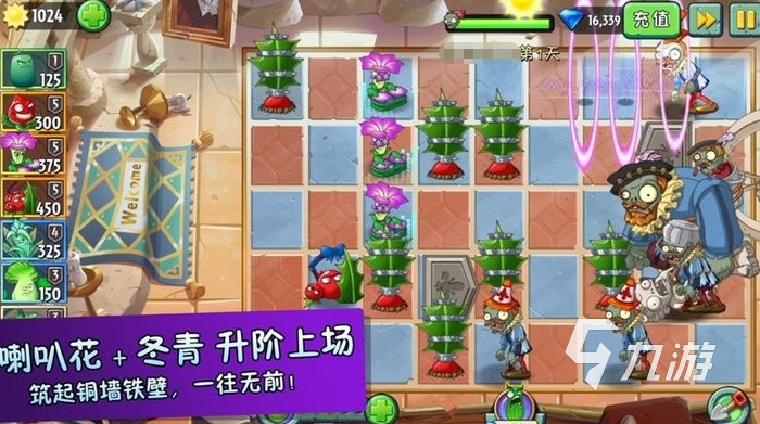 pvz是什么游戲 有趣的pvz游戲匯總2025